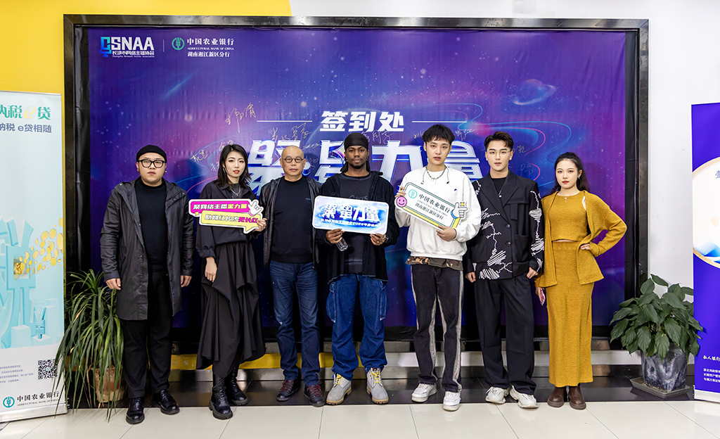 【聚·星力量】長沙市網(wǎng)絡(luò)主播協(xié)會2022年度盛典圓滿落幕