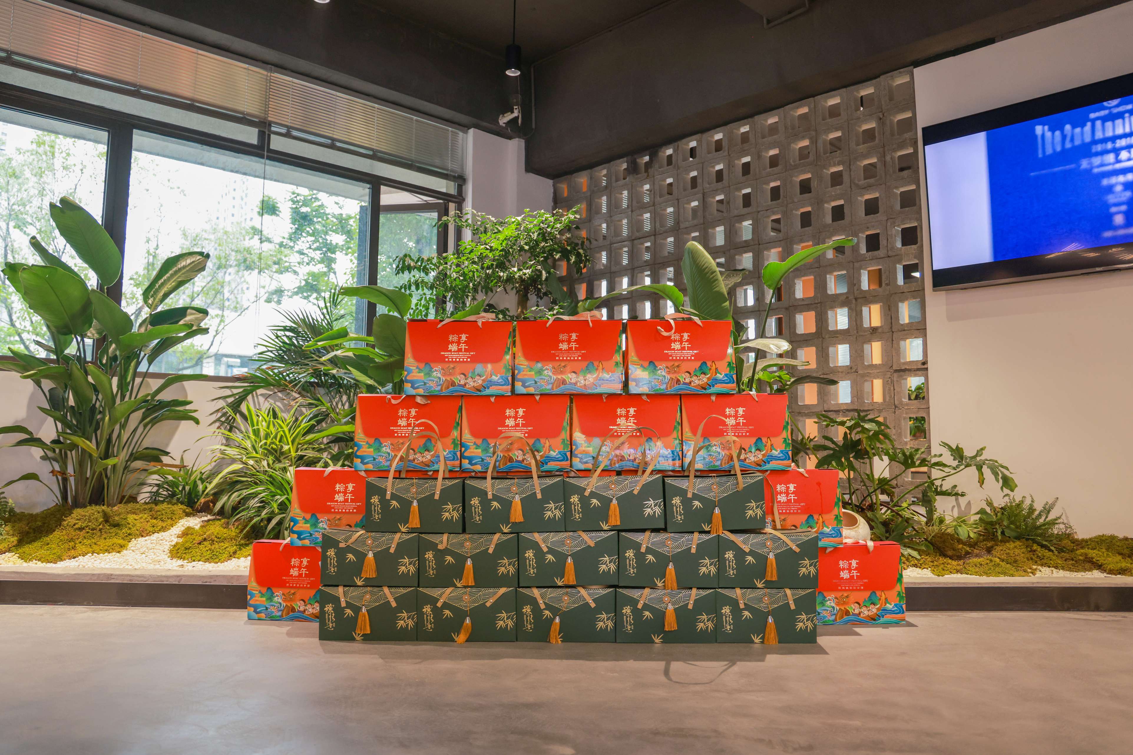 【傳承文化，展現(xiàn)關(guān)懷】寶寶秀集團員工共度端午