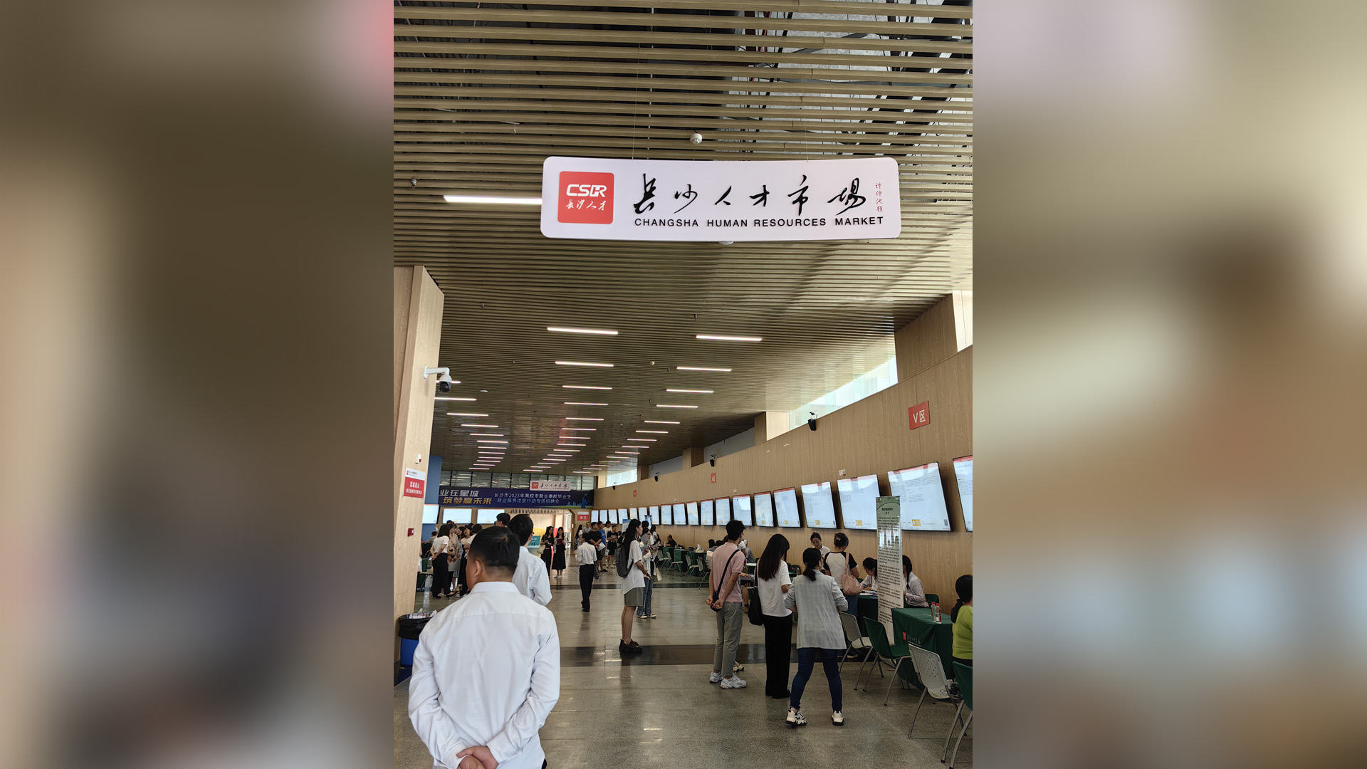 湖南寶寶秀文化公司響應(yīng)就業(yè)見習(xí)崗位募集計(jì)劃